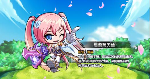 跨服竞技！这款冒险岛私服职业平衡超公平