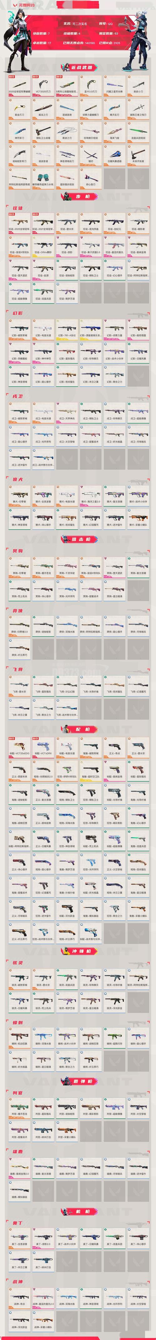 三分钟 0-200 级🚀冒险岛私服升级快到飞起